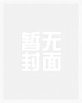 (3pH)娇憨作精和双胞胎极限暧昧拉扯